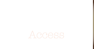 アクセス