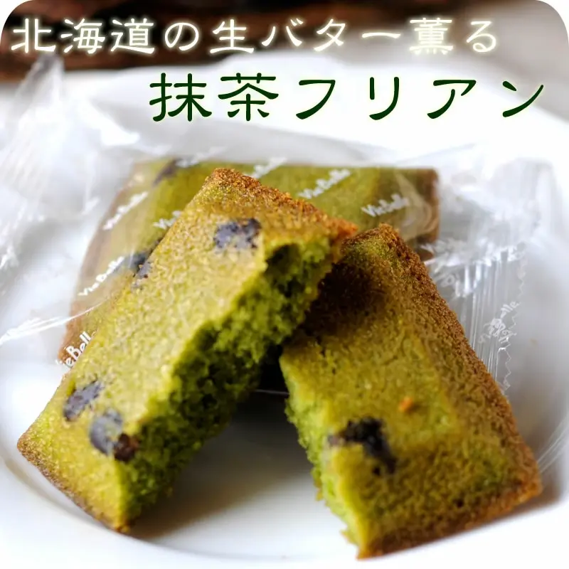 抹茶フリアン
                  