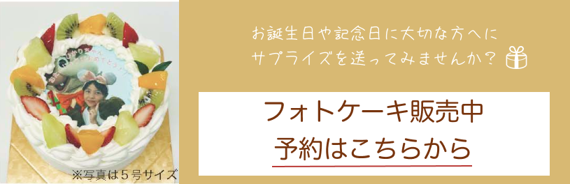 ネットで予約、店舗で受け取り画像